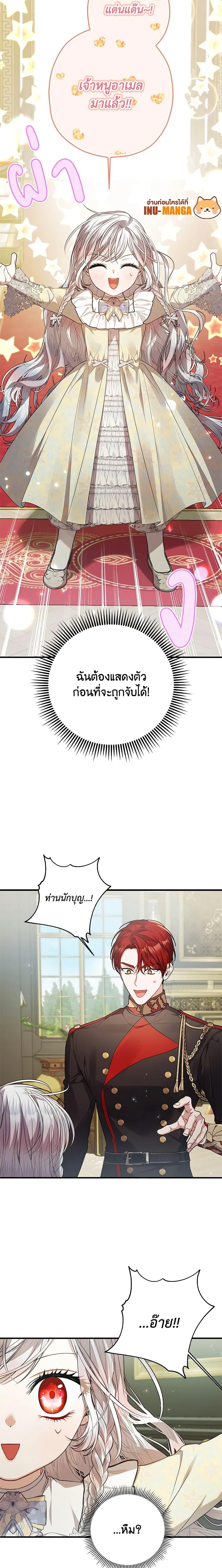 Manga-lc-com อ่านมังงะ อ่านการ์ตูน ออนไลน์ ฟรี I Adopted A Villainous Dad ตอนที่ 1 2 3 4 5 6 7 8 9 10 11 12 13 14 ฟรี ไม่มีโฆษณา Manga-lc - อ่าน มังงะ อ่าน การ์ตูน ออนไลน์ อ่านมังงะ ฟรี