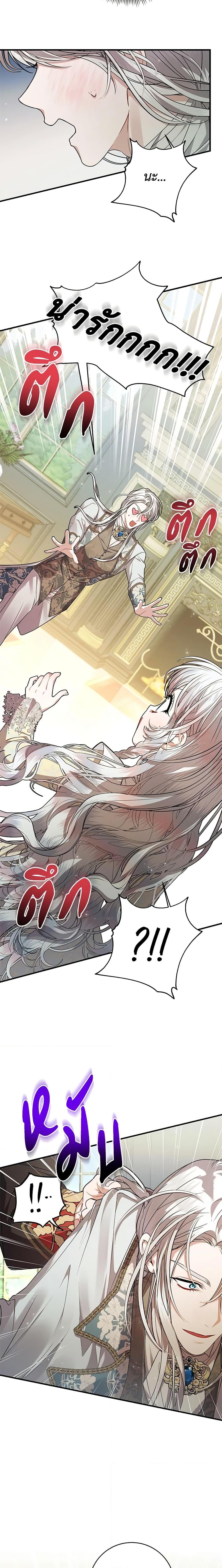 Manga-lc-com อ่านมังงะ อ่านการ์ตูน ออนไลน์ ฟรี I Adopted A Villainous Dad ตอนที่ 1 2 3 4 5 6 7 8 9 10 11 12 13 14 ฟรี ไม่มีโฆษณา Manga-lc - อ่าน มังงะ อ่าน การ์ตูน ออนไลน์ อ่านมังงะ ฟรี