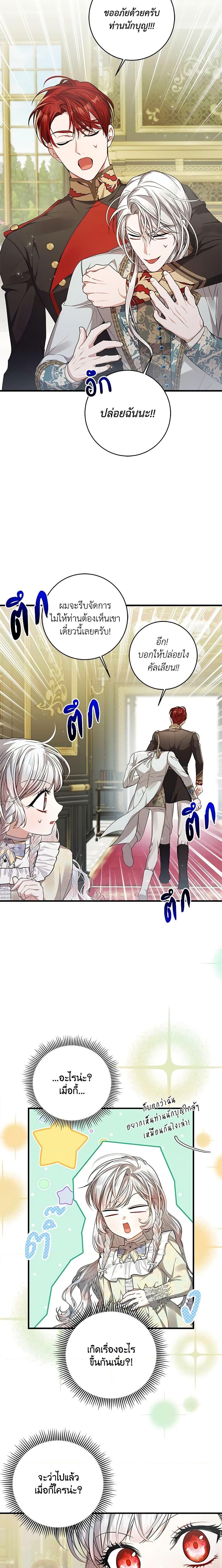 Manga-lc-com อ่านมังงะ อ่านการ์ตูน ออนไลน์ ฟรี I Adopted A Villainous Dad ตอนที่ 1 2 3 4 5 6 7 8 9 10 11 12 13 14 ฟรี ไม่มีโฆษณา Manga-lc - อ่าน มังงะ อ่าน การ์ตูน ออนไลน์ อ่านมังงะ ฟรี