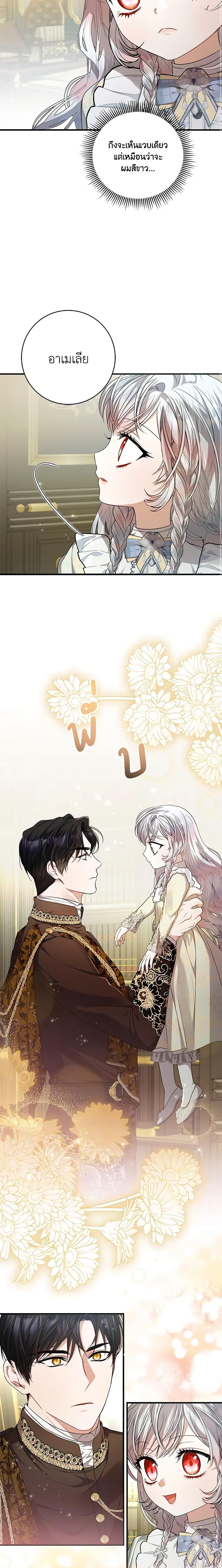 Manga-lc-com อ่านมังงะ อ่านการ์ตูน ออนไลน์ ฟรี I Adopted A Villainous Dad ตอนที่ 1 2 3 4 5 6 7 8 9 10 11 12 13 14 ฟรี ไม่มีโฆษณา Manga-lc - อ่าน มังงะ อ่าน การ์ตูน ออนไลน์ อ่านมังงะ ฟรี