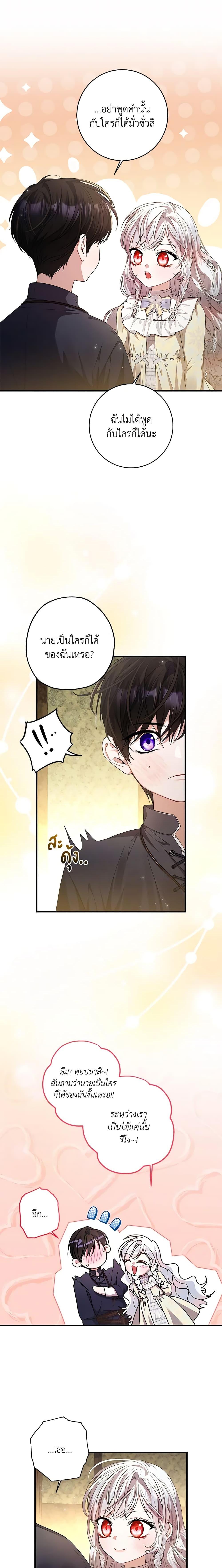 Manga-lc-com อ่านมังงะ อ่านการ์ตูน ออนไลน์ ฟรี I Adopted A Villainous Dad ตอนที่ 1 2 3 4 5 6 7 8 9 10 11 12 13 14 ฟรี ไม่มีโฆษณา Manga-lc - อ่าน มังงะ อ่าน การ์ตูน ออนไลน์ อ่านมังงะ ฟรี