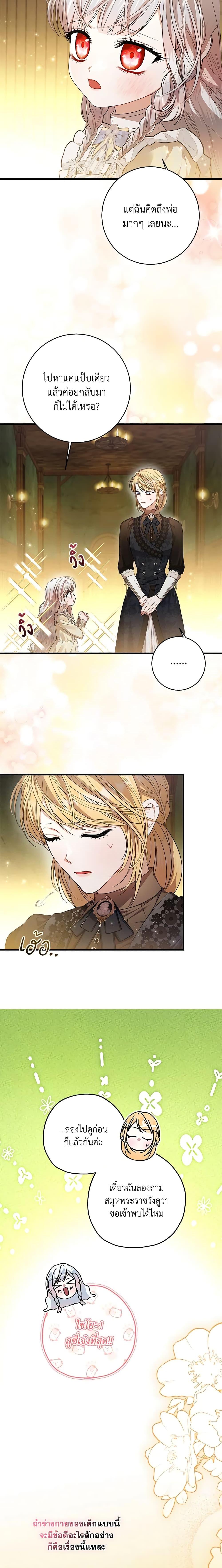 Manga-lc-com อ่านมังงะ อ่านการ์ตูน ออนไลน์ ฟรี I Adopted A Villainous Dad ตอนที่ 1 2 3 4 5 6 7 8 9 10 11 12 13 14 ฟรี ไม่มีโฆษณา Manga-lc - อ่าน มังงะ อ่าน การ์ตูน ออนไลน์ อ่านมังงะ ฟรี