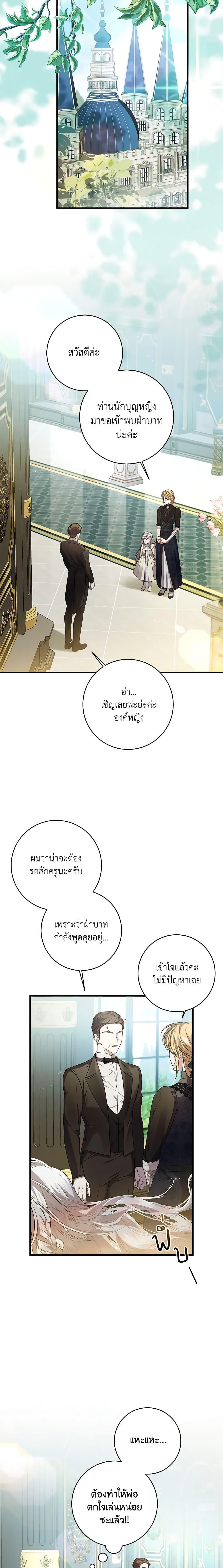 Manga-lc-com อ่านมังงะ อ่านการ์ตูน ออนไลน์ ฟรี I Adopted A Villainous Dad ตอนที่ 1 2 3 4 5 6 7 8 9 10 11 12 13 14 ฟรี ไม่มีโฆษณา Manga-lc - อ่าน มังงะ อ่าน การ์ตูน ออนไลน์ อ่านมังงะ ฟรี