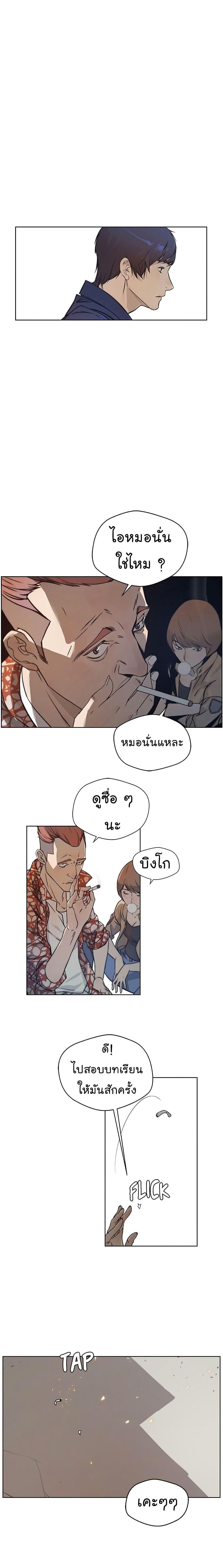 Manga-lc-com อ่านมังงะ อ่านการ์ตูน ออนไลน์ ฟรี Real Man ตอนที่ 1 2 3 4 5 6 7 8 9 10 11 12 13 14 ฟรี ไม่มีโฆษณา Manga-lc - อ่าน มังงะ อ่าน การ์ตูน ออนไลน์ อ่านมังงะ ฟรี