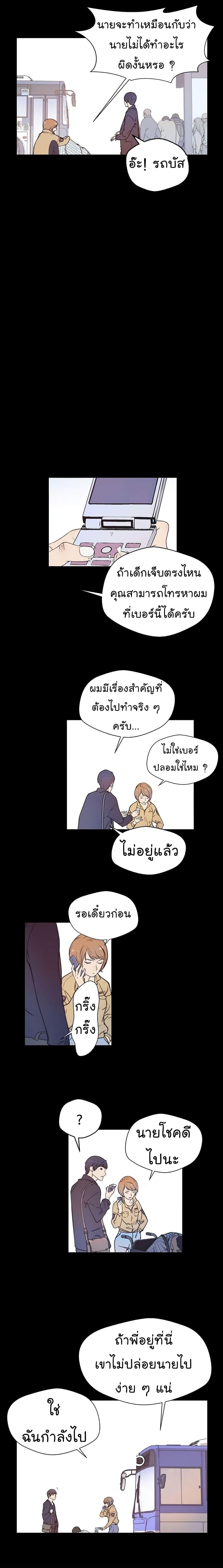 Manga-lc-com อ่านมังงะ อ่านการ์ตูน ออนไลน์ ฟรี Real Man ตอนที่ 1 2 3 4 5 6 7 8 9 10 11 12 13 14 ฟรี ไม่มีโฆษณา Manga-lc - อ่าน มังงะ อ่าน การ์ตูน ออนไลน์ อ่านมังงะ ฟรี