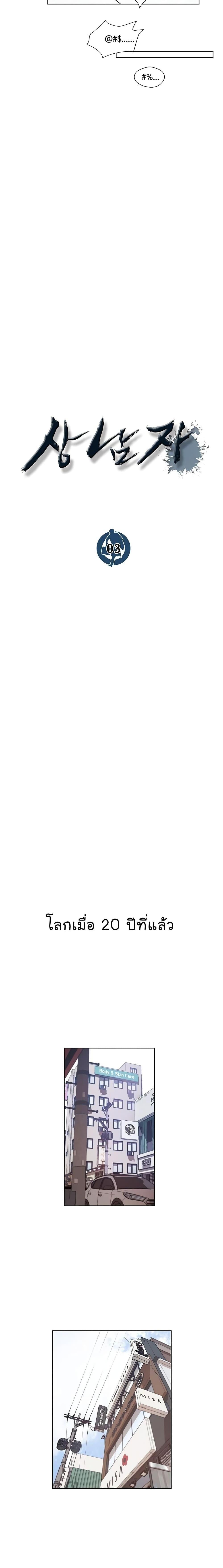 Manga-lc-com อ่านมังงะ อ่านการ์ตูน ออนไลน์ ฟรี Real Man ตอนที่ 1 2 3 4 5 6 7 8 9 10 11 12 13 14 ฟรี ไม่มีโฆษณา Manga-lc - อ่าน มังงะ อ่าน การ์ตูน ออนไลน์ อ่านมังงะ ฟรี