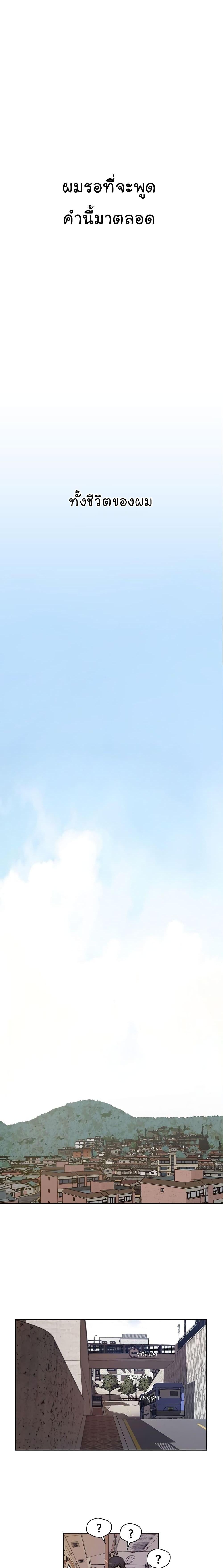 Manga-lc-com อ่านมังงะ อ่านการ์ตูน ออนไลน์ ฟรี Real Man ตอนที่ 1 2 3 4 5 6 7 8 9 10 11 12 13 14 ฟรี ไม่มีโฆษณา Manga-lc - อ่าน มังงะ อ่าน การ์ตูน ออนไลน์ อ่านมังงะ ฟรี