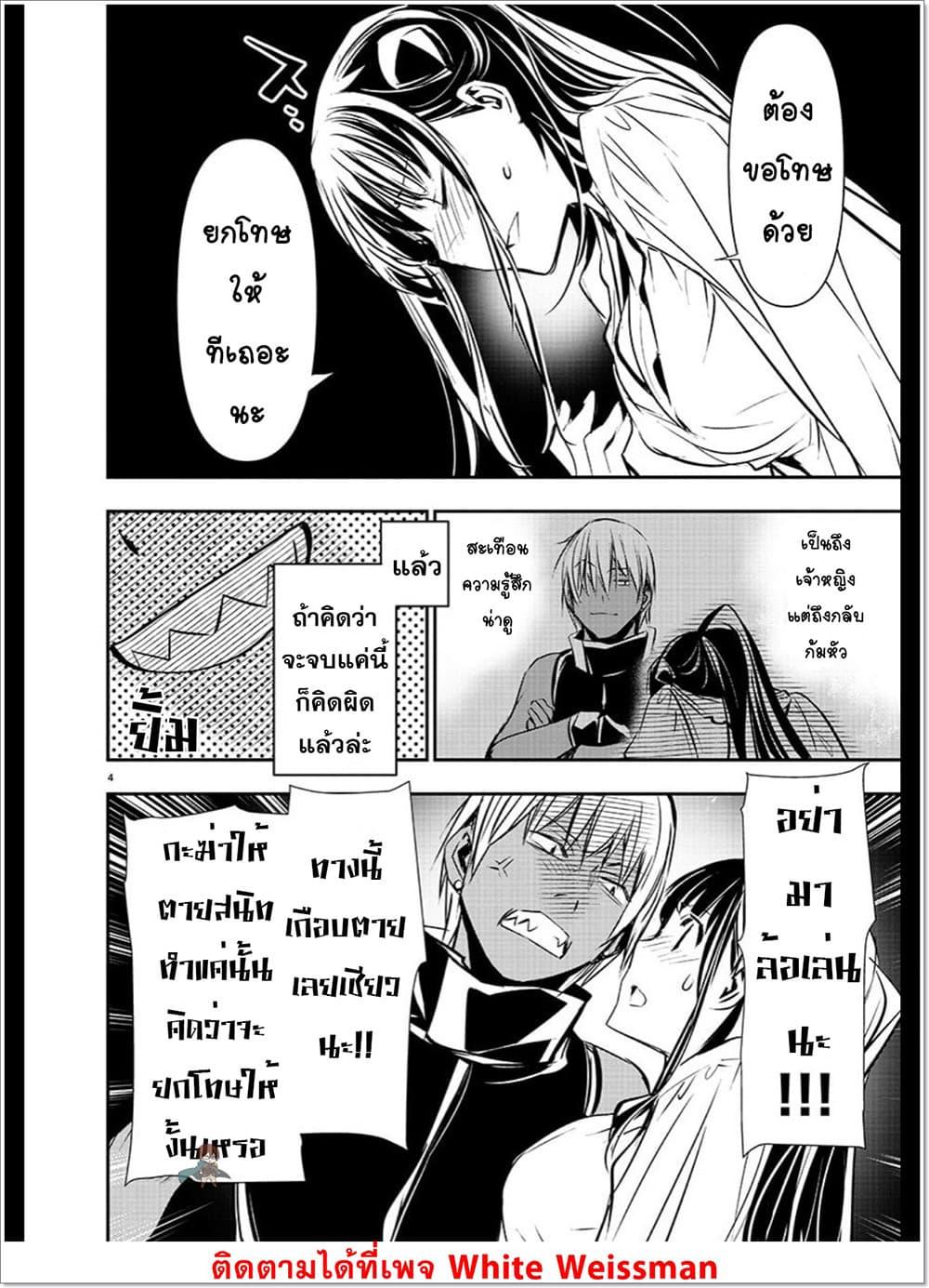 Manga-lc-com อ่านมังงะ อ่านการ์ตูน ออนไลน์ ฟรี Isekai NTR ตอนที่ 1 2 3 4 5 6 7 8 9 10 11 12 13 14 ฟรี ไม่มีโฆษณา Manga-lc - อ่าน มังงะ อ่าน การ์ตูน ออนไลน์ อ่านมังงะ ฟรี