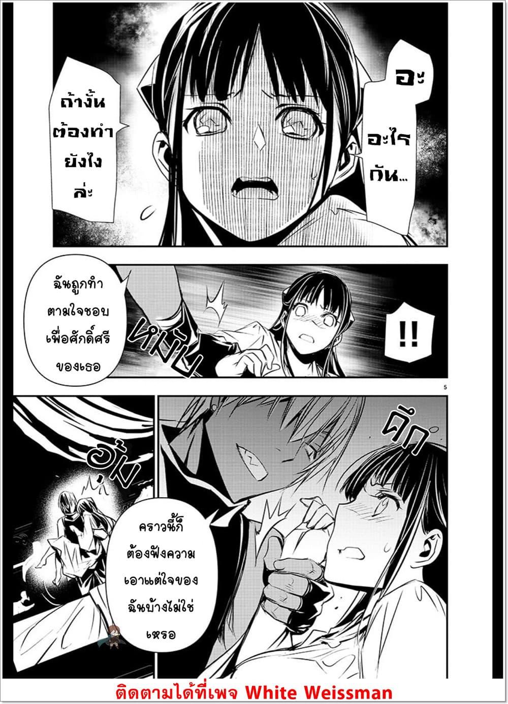 Manga-lc-com อ่านมังงะ อ่านการ์ตูน ออนไลน์ ฟรี Isekai NTR ตอนที่ 1 2 3 4 5 6 7 8 9 10 11 12 13 14 ฟรี ไม่มีโฆษณา Manga-lc - อ่าน มังงะ อ่าน การ์ตูน ออนไลน์ อ่านมังงะ ฟรี