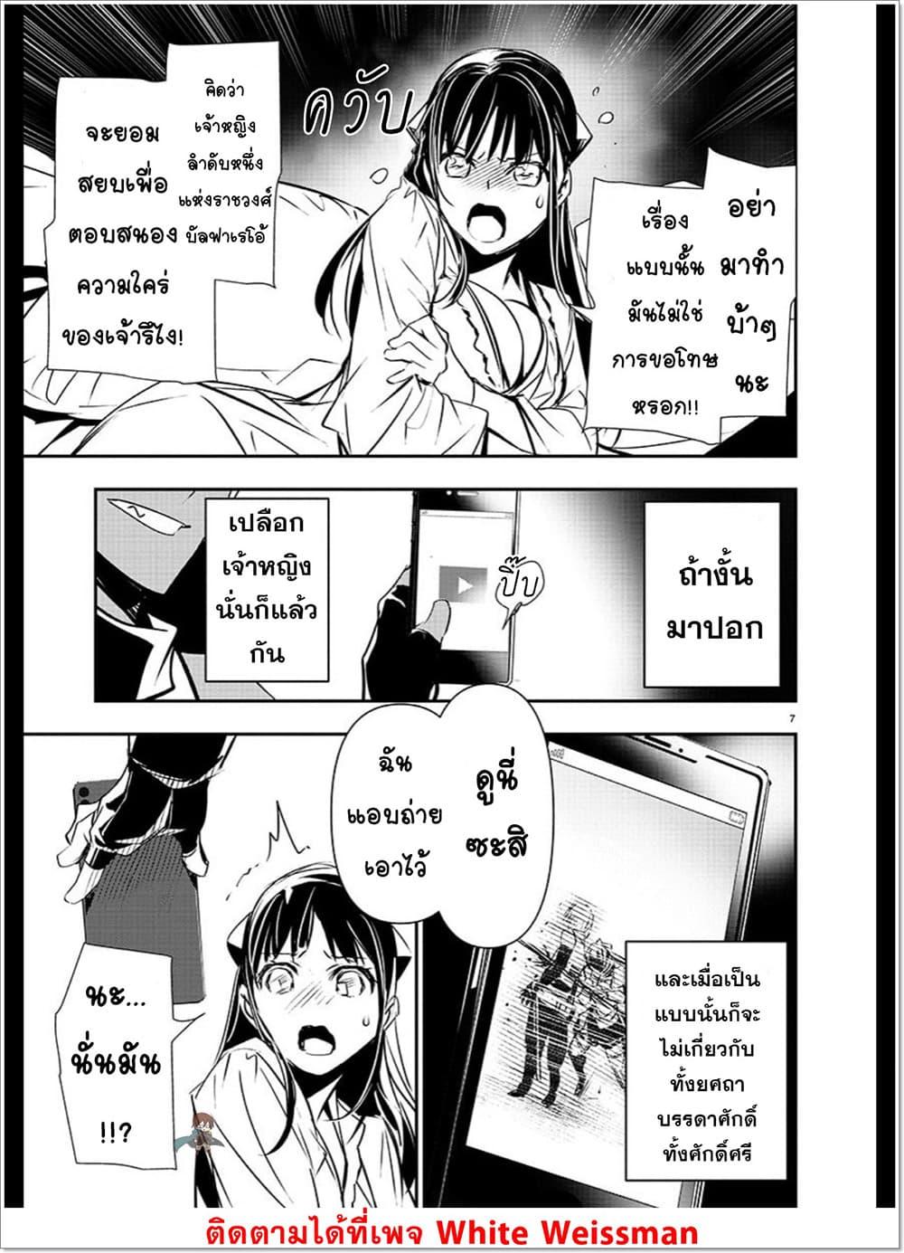 Manga-lc-com อ่านมังงะ อ่านการ์ตูน ออนไลน์ ฟรี Isekai NTR ตอนที่ 1 2 3 4 5 6 7 8 9 10 11 12 13 14 ฟรี ไม่มีโฆษณา Manga-lc - อ่าน มังงะ อ่าน การ์ตูน ออนไลน์ อ่านมังงะ ฟรี