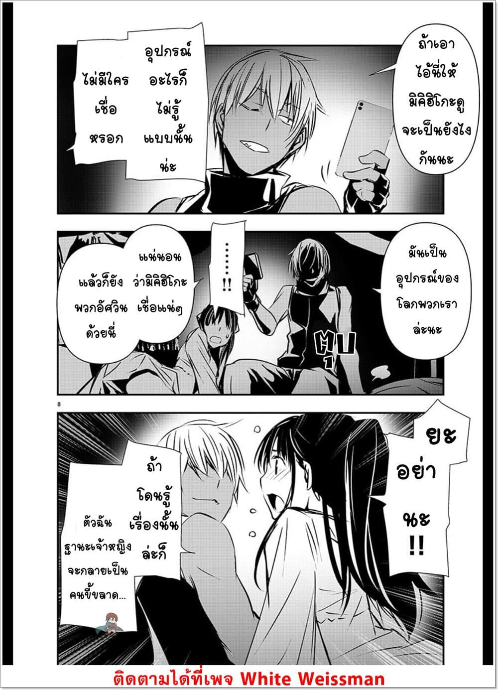 Manga-lc-com อ่านมังงะ อ่านการ์ตูน ออนไลน์ ฟรี Isekai NTR ตอนที่ 1 2 3 4 5 6 7 8 9 10 11 12 13 14 ฟรี ไม่มีโฆษณา Manga-lc - อ่าน มังงะ อ่าน การ์ตูน ออนไลน์ อ่านมังงะ ฟรี