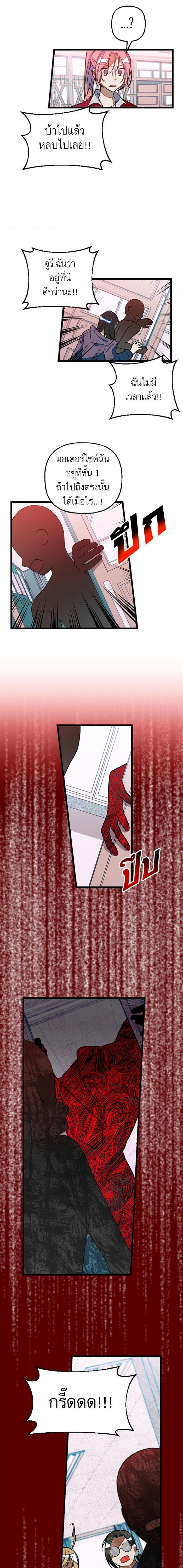 Manga-lc-com อ่านมังงะ อ่านการ์ตูน ออนไลน์ ฟรี โรแมนซ์ต้องรอด! ตอนที่ 1 2 3 4 5 6 7 8 9 10 11 12 13 14 ฟรี ไม่มีโฆษณา Manga-lc - อ่าน มังงะ อ่าน การ์ตูน ออนไลน์ อ่านมังงะ ฟรี