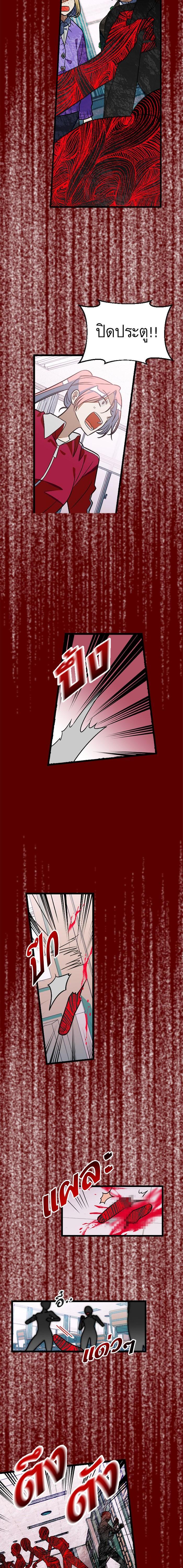 Manga-lc-com อ่านมังงะ อ่านการ์ตูน ออนไลน์ ฟรี โรแมนซ์ต้องรอด! ตอนที่ 1 2 3 4 5 6 7 8 9 10 11 12 13 14 ฟรี ไม่มีโฆษณา Manga-lc - อ่าน มังงะ อ่าน การ์ตูน ออนไลน์ อ่านมังงะ ฟรี