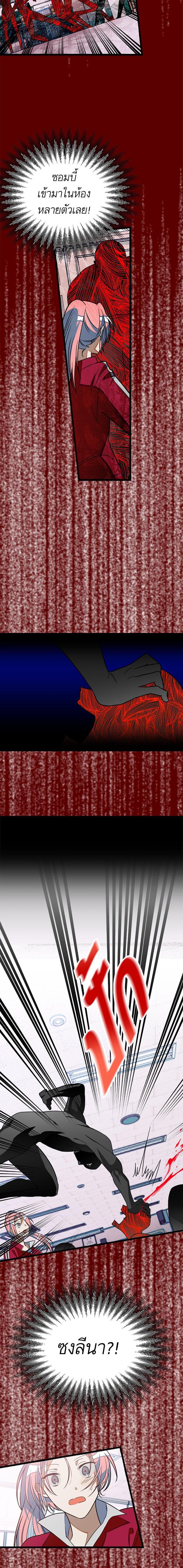 Manga-lc-com อ่านมังงะ อ่านการ์ตูน ออนไลน์ ฟรี โรแมนซ์ต้องรอด! ตอนที่ 1 2 3 4 5 6 7 8 9 10 11 12 13 14 ฟรี ไม่มีโฆษณา Manga-lc - อ่าน มังงะ อ่าน การ์ตูน ออนไลน์ อ่านมังงะ ฟรี