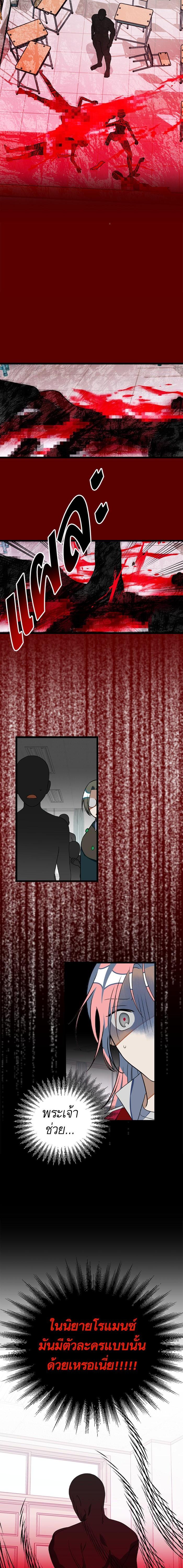 Manga-lc-com อ่านมังงะ อ่านการ์ตูน ออนไลน์ ฟรี โรแมนซ์ต้องรอด! ตอนที่ 1 2 3 4 5 6 7 8 9 10 11 12 13 14 ฟรี ไม่มีโฆษณา Manga-lc - อ่าน มังงะ อ่าน การ์ตูน ออนไลน์ อ่านมังงะ ฟรี