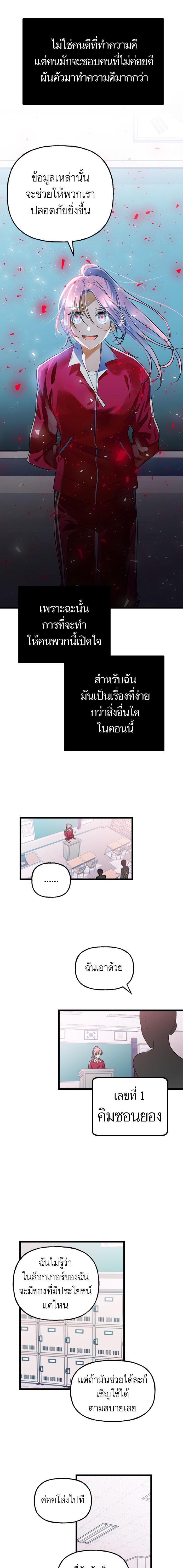Manga-lc-com อ่านมังงะ อ่านการ์ตูน ออนไลน์ ฟรี โรแมนซ์ต้องรอด! ตอนที่ 1 2 3 4 5 6 7 8 9 10 11 12 13 14 ฟรี ไม่มีโฆษณา Manga-lc - อ่าน มังงะ อ่าน การ์ตูน ออนไลน์ อ่านมังงะ ฟรี