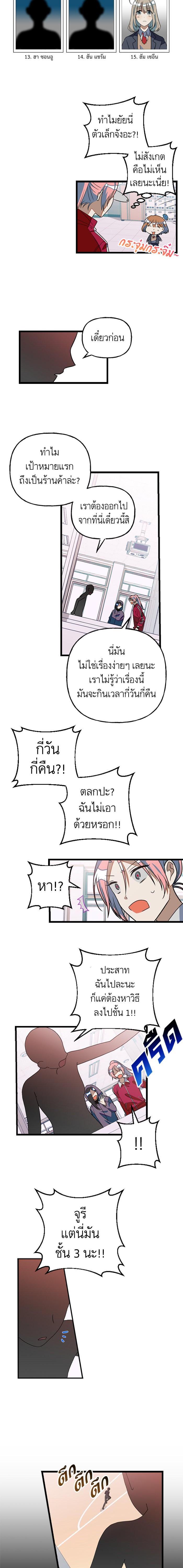 Manga-lc-com อ่านมังงะ อ่านการ์ตูน ออนไลน์ ฟรี โรแมนซ์ต้องรอด! ตอนที่ 1 2 3 4 5 6 7 8 9 10 11 12 13 14 ฟรี ไม่มีโฆษณา Manga-lc - อ่าน มังงะ อ่าน การ์ตูน ออนไลน์ อ่านมังงะ ฟรี