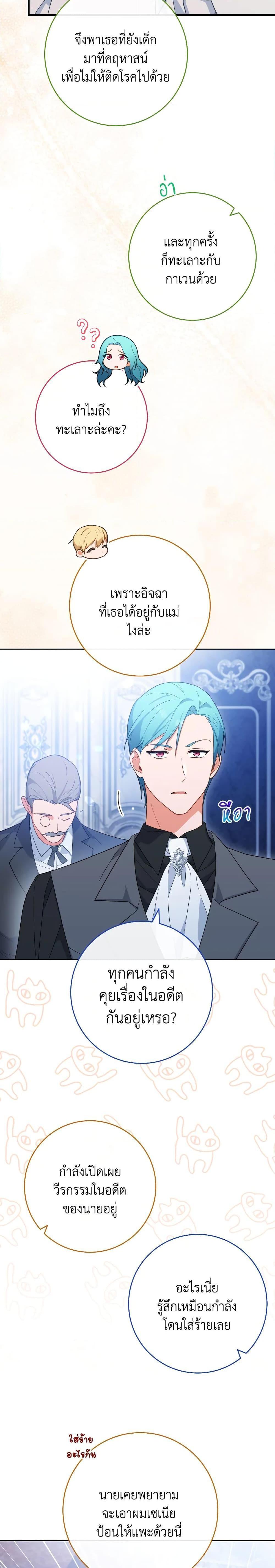 Manga-lc-com อ่านมังงะ อ่านการ์ตูน ออนไลน์ ฟรี The Young Lady Is a Royal Chef ตอนที่ 1 2 3 4 5 6 7 8 9 10 11 12 13 14 ฟรี ไม่มีโฆษณา Manga-lc - อ่าน มังงะ อ่าน การ์ตูน ออนไลน์ อ่านมังงะ ฟรี