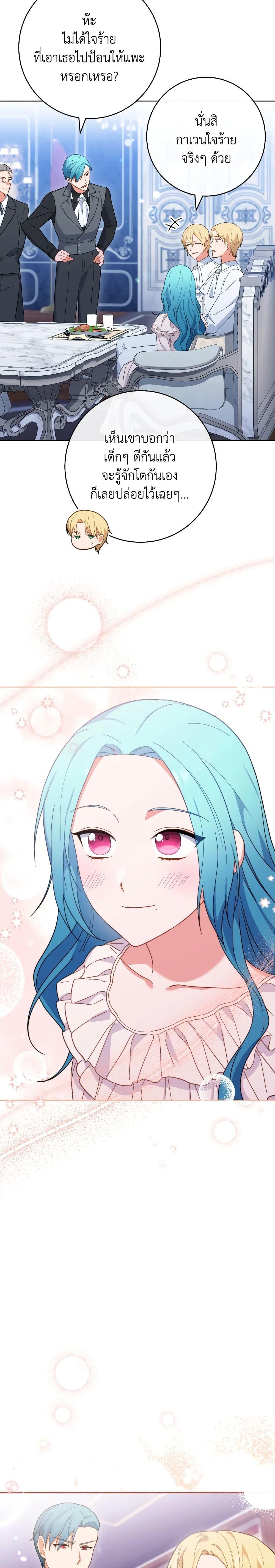 Manga-lc-com อ่านมังงะ อ่านการ์ตูน ออนไลน์ ฟรี The Young Lady Is a Royal Chef ตอนที่ 1 2 3 4 5 6 7 8 9 10 11 12 13 14 ฟรี ไม่มีโฆษณา Manga-lc - อ่าน มังงะ อ่าน การ์ตูน ออนไลน์ อ่านมังงะ ฟรี