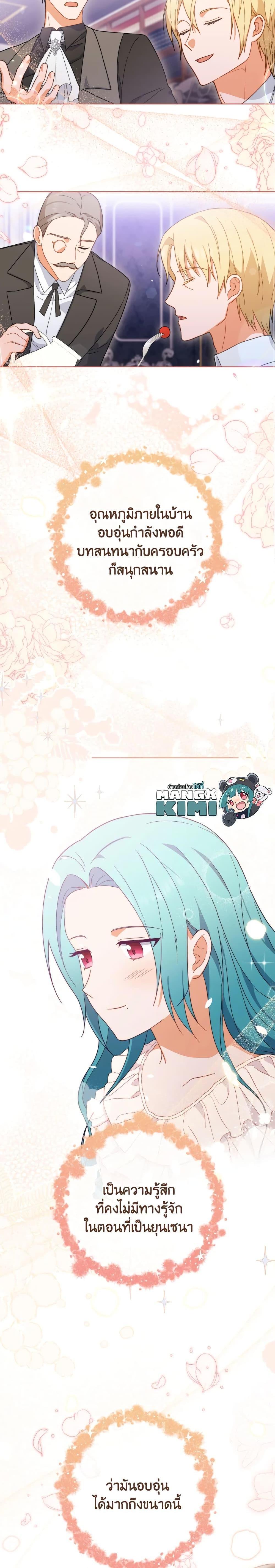 Manga-lc-com อ่านมังงะ อ่านการ์ตูน ออนไลน์ ฟรี The Young Lady Is a Royal Chef ตอนที่ 1 2 3 4 5 6 7 8 9 10 11 12 13 14 ฟรี ไม่มีโฆษณา Manga-lc - อ่าน มังงะ อ่าน การ์ตูน ออนไลน์ อ่านมังงะ ฟรี