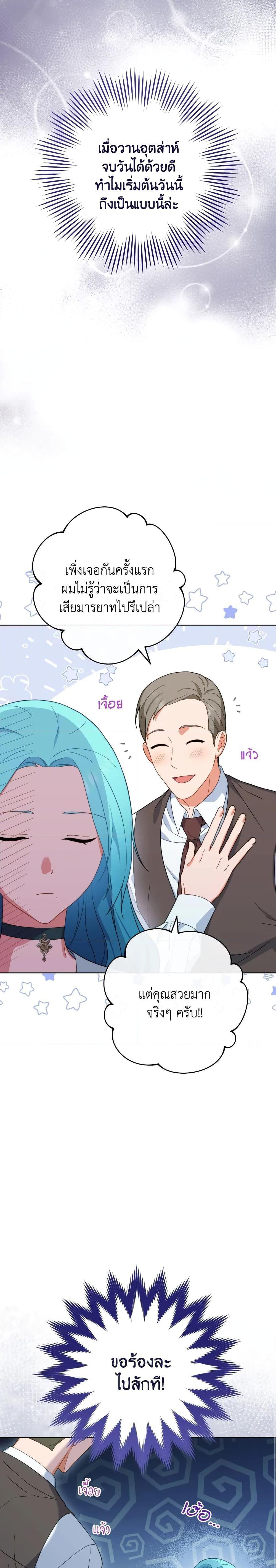 Manga-lc-com อ่านมังงะ อ่านการ์ตูน ออนไลน์ ฟรี The Young Lady Is a Royal Chef ตอนที่ 1 2 3 4 5 6 7 8 9 10 11 12 13 14 ฟรี ไม่มีโฆษณา Manga-lc - อ่าน มังงะ อ่าน การ์ตูน ออนไลน์ อ่านมังงะ ฟรี