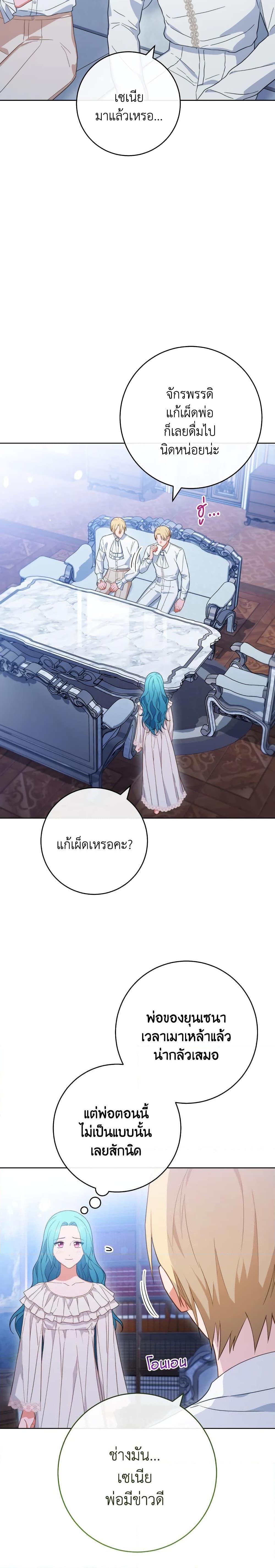 Manga-lc-com อ่านมังงะ อ่านการ์ตูน ออนไลน์ ฟรี The Young Lady Is a Royal Chef ตอนที่ 1 2 3 4 5 6 7 8 9 10 11 12 13 14 ฟรี ไม่มีโฆษณา Manga-lc - อ่าน มังงะ อ่าน การ์ตูน ออนไลน์ อ่านมังงะ ฟรี