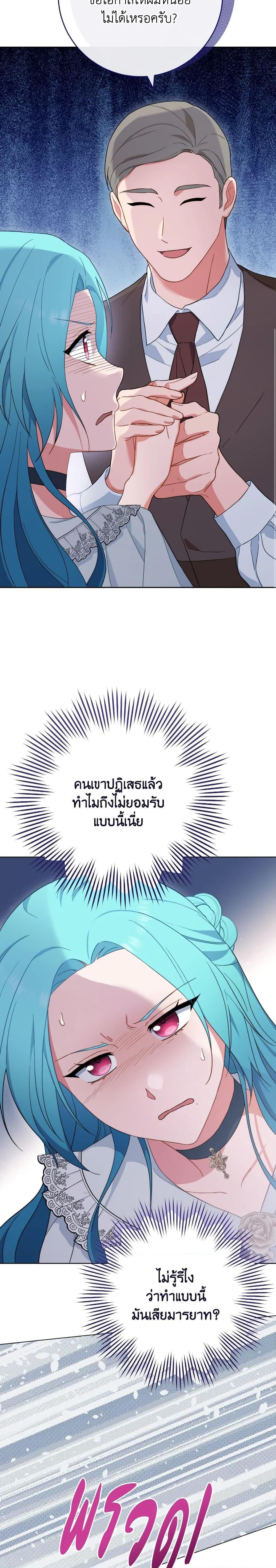 Manga-lc-com อ่านมังงะ อ่านการ์ตูน ออนไลน์ ฟรี The Young Lady Is a Royal Chef ตอนที่ 1 2 3 4 5 6 7 8 9 10 11 12 13 14 ฟรี ไม่มีโฆษณา Manga-lc - อ่าน มังงะ อ่าน การ์ตูน ออนไลน์ อ่านมังงะ ฟรี