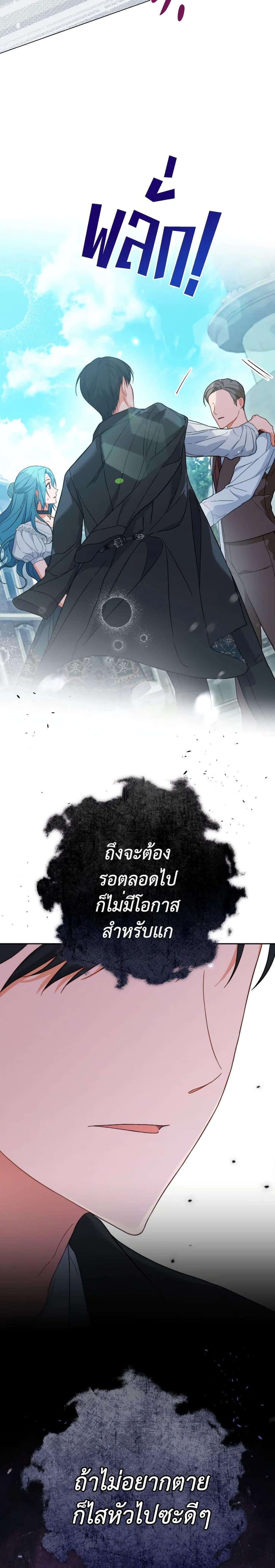 Manga-lc-com อ่านมังงะ อ่านการ์ตูน ออนไลน์ ฟรี The Young Lady Is a Royal Chef ตอนที่ 1 2 3 4 5 6 7 8 9 10 11 12 13 14 ฟรี ไม่มีโฆษณา Manga-lc - อ่าน มังงะ อ่าน การ์ตูน ออนไลน์ อ่านมังงะ ฟรี