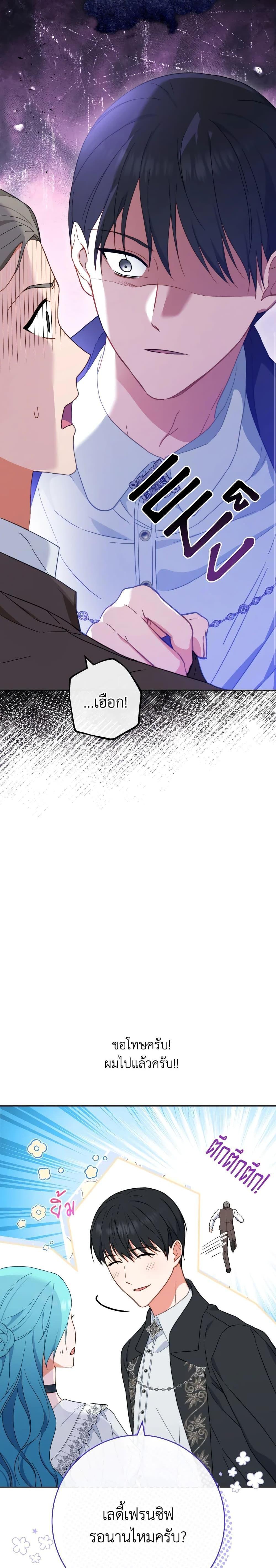 Manga-lc-com อ่านมังงะ อ่านการ์ตูน ออนไลน์ ฟรี The Young Lady Is a Royal Chef ตอนที่ 1 2 3 4 5 6 7 8 9 10 11 12 13 14 ฟรี ไม่มีโฆษณา Manga-lc - อ่าน มังงะ อ่าน การ์ตูน ออนไลน์ อ่านมังงะ ฟรี