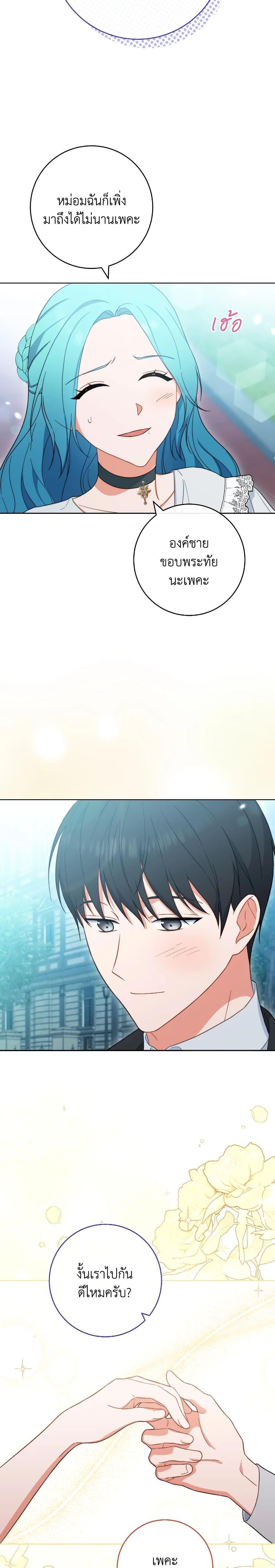 Manga-lc-com อ่านมังงะ อ่านการ์ตูน ออนไลน์ ฟรี The Young Lady Is a Royal Chef ตอนที่ 1 2 3 4 5 6 7 8 9 10 11 12 13 14 ฟรี ไม่มีโฆษณา Manga-lc - อ่าน มังงะ อ่าน การ์ตูน ออนไลน์ อ่านมังงะ ฟรี