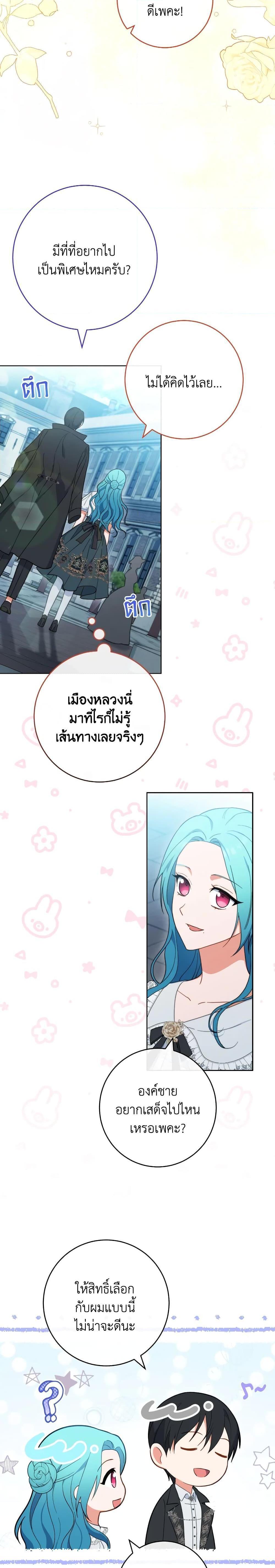 Manga-lc-com อ่านมังงะ อ่านการ์ตูน ออนไลน์ ฟรี The Young Lady Is a Royal Chef ตอนที่ 1 2 3 4 5 6 7 8 9 10 11 12 13 14 ฟรี ไม่มีโฆษณา Manga-lc - อ่าน มังงะ อ่าน การ์ตูน ออนไลน์ อ่านมังงะ ฟรี