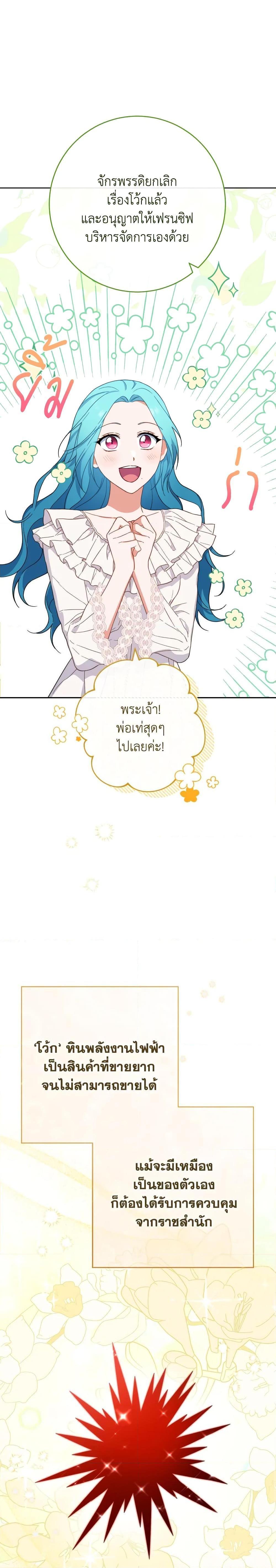 Manga-lc-com อ่านมังงะ อ่านการ์ตูน ออนไลน์ ฟรี The Young Lady Is a Royal Chef ตอนที่ 1 2 3 4 5 6 7 8 9 10 11 12 13 14 ฟรี ไม่มีโฆษณา Manga-lc - อ่าน มังงะ อ่าน การ์ตูน ออนไลน์ อ่านมังงะ ฟรี