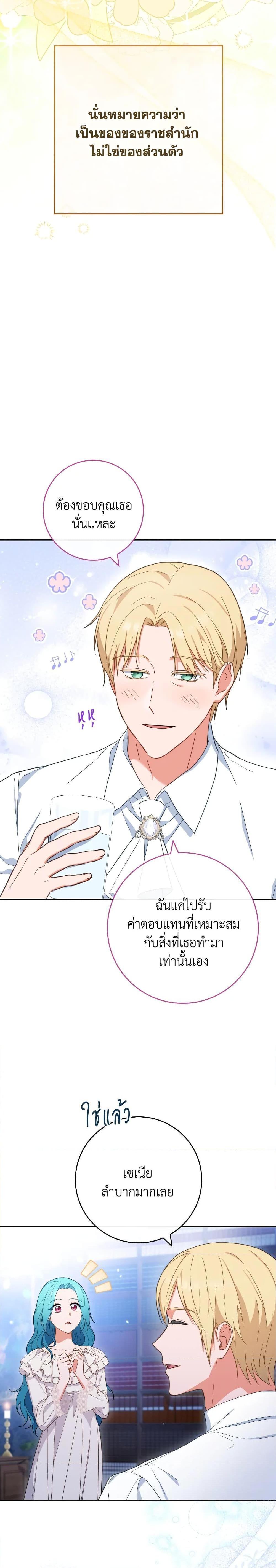 Manga-lc-com อ่านมังงะ อ่านการ์ตูน ออนไลน์ ฟรี The Young Lady Is a Royal Chef ตอนที่ 1 2 3 4 5 6 7 8 9 10 11 12 13 14 ฟรี ไม่มีโฆษณา Manga-lc - อ่าน มังงะ อ่าน การ์ตูน ออนไลน์ อ่านมังงะ ฟรี