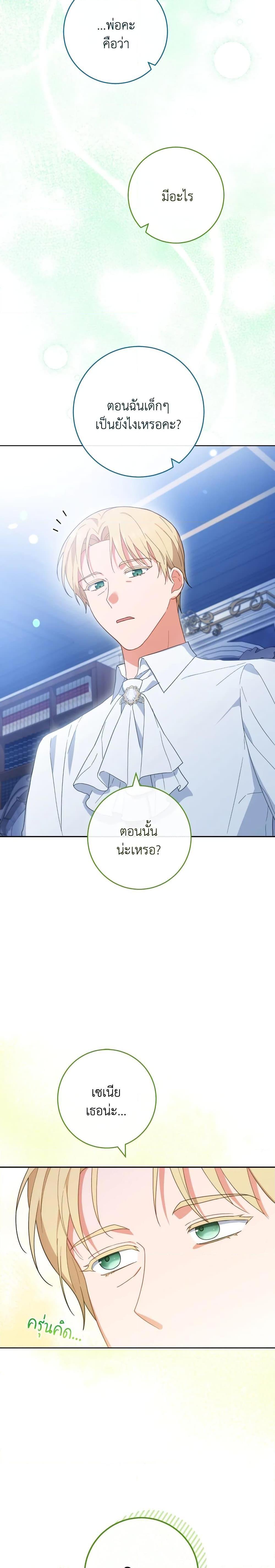 Manga-lc-com อ่านมังงะ อ่านการ์ตูน ออนไลน์ ฟรี The Young Lady Is a Royal Chef ตอนที่ 1 2 3 4 5 6 7 8 9 10 11 12 13 14 ฟรี ไม่มีโฆษณา Manga-lc - อ่าน มังงะ อ่าน การ์ตูน ออนไลน์ อ่านมังงะ ฟรี