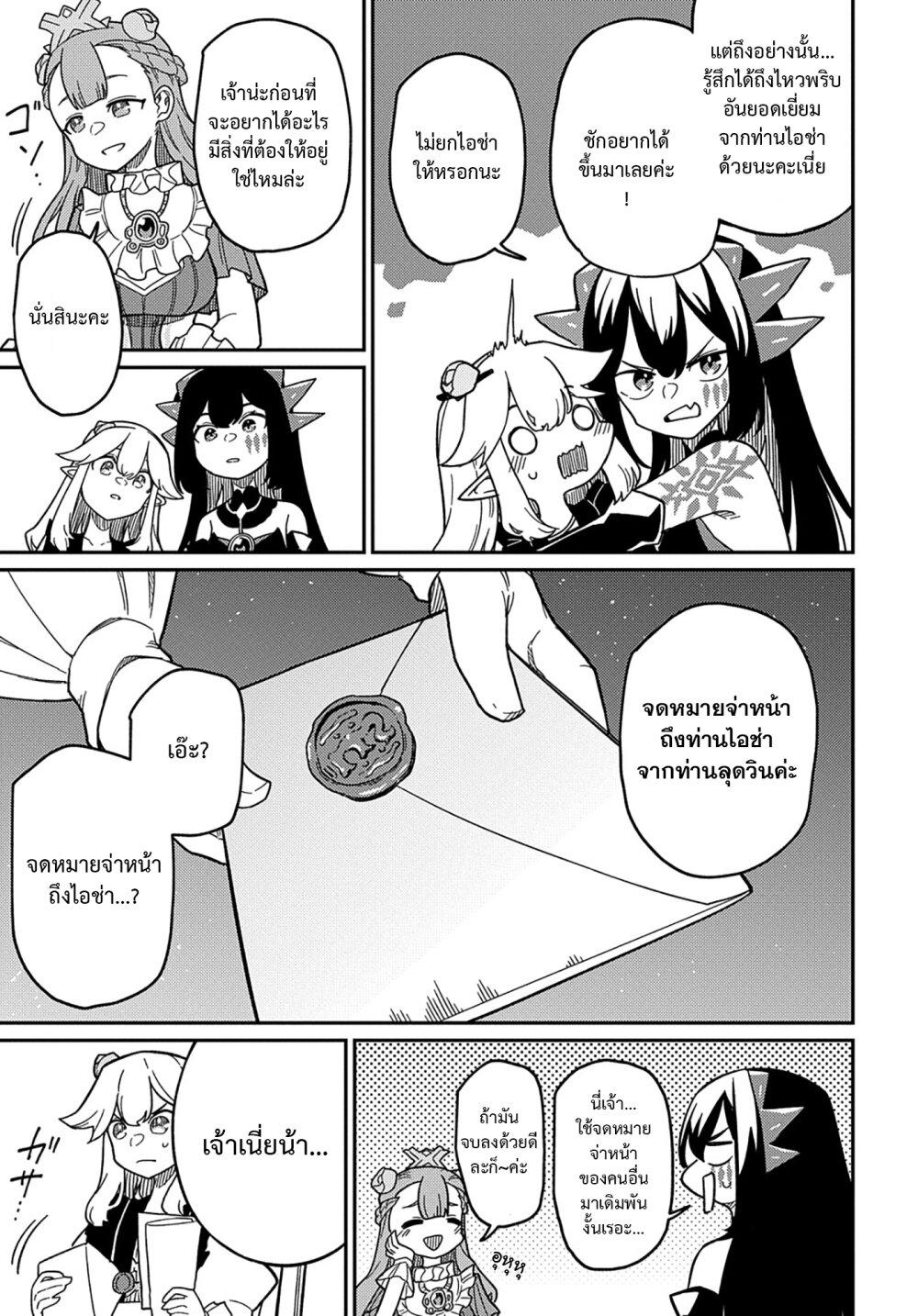 Manga-lc-com อ่านมังงะ อ่านการ์ตูน ออนไลน์ ฟรี Neta Chara Tensei Toka Anmarida ตอนที่ 1 2 3 4 5 6 7 8 9 10 11 12 13 14 ฟรี ไม่มีโฆษณา Manga-lc - อ่าน มังงะ อ่าน การ์ตูน ออนไลน์ อ่านมังงะ ฟรี