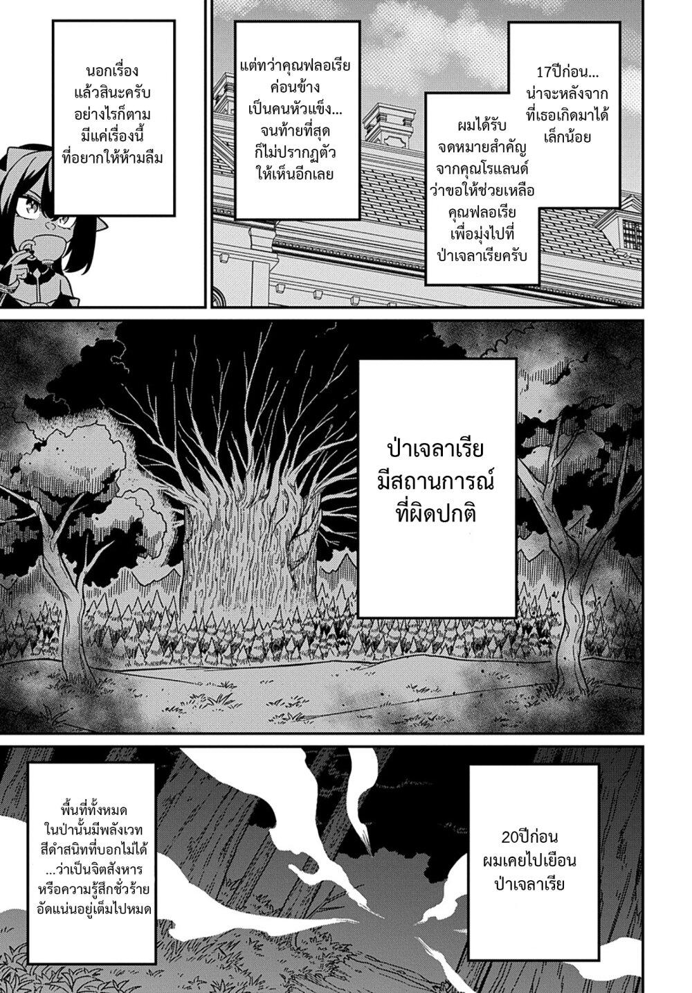 Manga-lc-com อ่านมังงะ อ่านการ์ตูน ออนไลน์ ฟรี Neta Chara Tensei Toka Anmarida ตอนที่ 1 2 3 4 5 6 7 8 9 10 11 12 13 14 ฟรี ไม่มีโฆษณา Manga-lc - อ่าน มังงะ อ่าน การ์ตูน ออนไลน์ อ่านมังงะ ฟรี