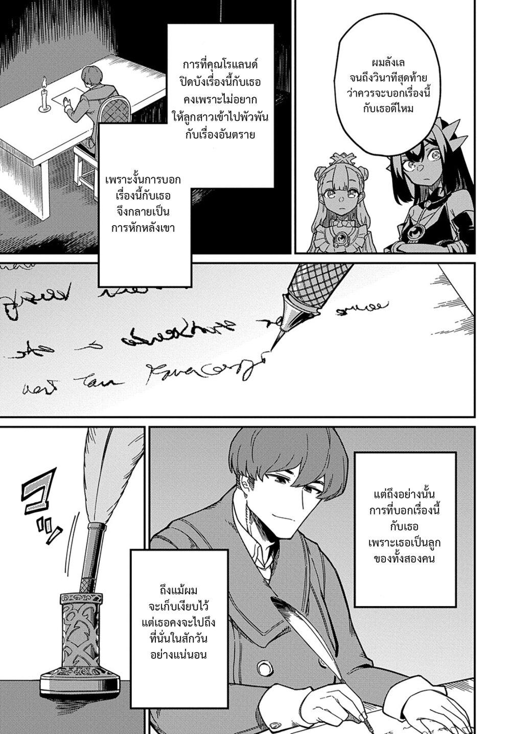 Manga-lc-com อ่านมังงะ อ่านการ์ตูน ออนไลน์ ฟรี Neta Chara Tensei Toka Anmarida ตอนที่ 1 2 3 4 5 6 7 8 9 10 11 12 13 14 ฟรี ไม่มีโฆษณา Manga-lc - อ่าน มังงะ อ่าน การ์ตูน ออนไลน์ อ่านมังงะ ฟรี