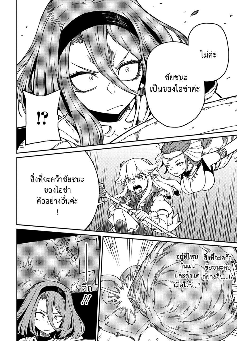 Manga-lc-com อ่านมังงะ อ่านการ์ตูน ออนไลน์ ฟรี Neta Chara Tensei Toka Anmarida ตอนที่ 1 2 3 4 5 6 7 8 9 10 11 12 13 14 ฟรี ไม่มีโฆษณา Manga-lc - อ่าน มังงะ อ่าน การ์ตูน ออนไลน์ อ่านมังงะ ฟรี