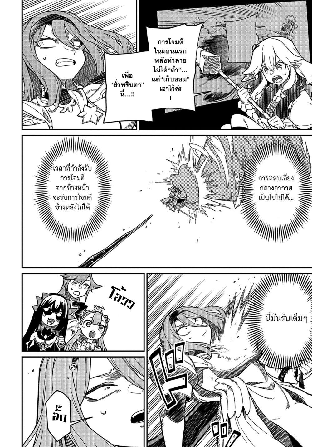 Manga-lc-com อ่านมังงะ อ่านการ์ตูน ออนไลน์ ฟรี Neta Chara Tensei Toka Anmarida ตอนที่ 1 2 3 4 5 6 7 8 9 10 11 12 13 14 ฟรี ไม่มีโฆษณา Manga-lc - อ่าน มังงะ อ่าน การ์ตูน ออนไลน์ อ่านมังงะ ฟรี