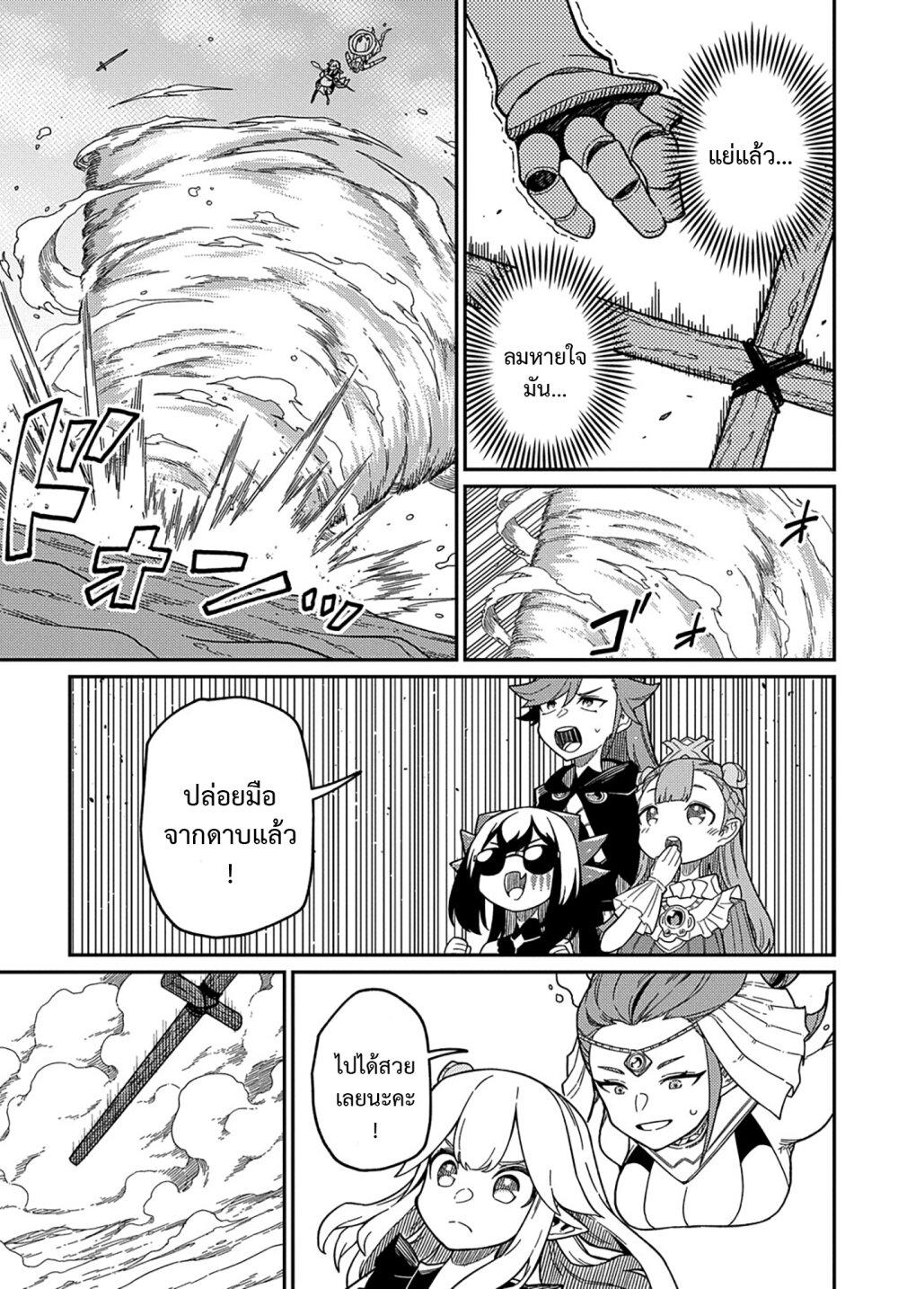 Manga-lc-com อ่านมังงะ อ่านการ์ตูน ออนไลน์ ฟรี Neta Chara Tensei Toka Anmarida ตอนที่ 1 2 3 4 5 6 7 8 9 10 11 12 13 14 ฟรี ไม่มีโฆษณา Manga-lc - อ่าน มังงะ อ่าน การ์ตูน ออนไลน์ อ่านมังงะ ฟรี