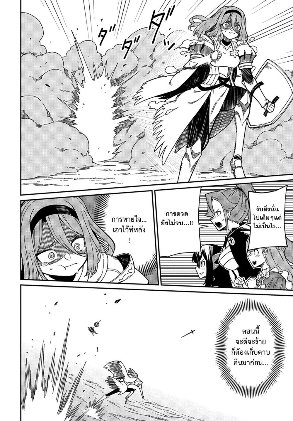 Manga-lc-com อ่านมังงะ อ่านการ์ตูน ออนไลน์ ฟรี Neta Chara Tensei Toka Anmarida ตอนที่ 1 2 3 4 5 6 7 8 9 10 11 12 13 14 ฟรี ไม่มีโฆษณา Manga-lc - อ่าน มังงะ อ่าน การ์ตูน ออนไลน์ อ่านมังงะ ฟรี