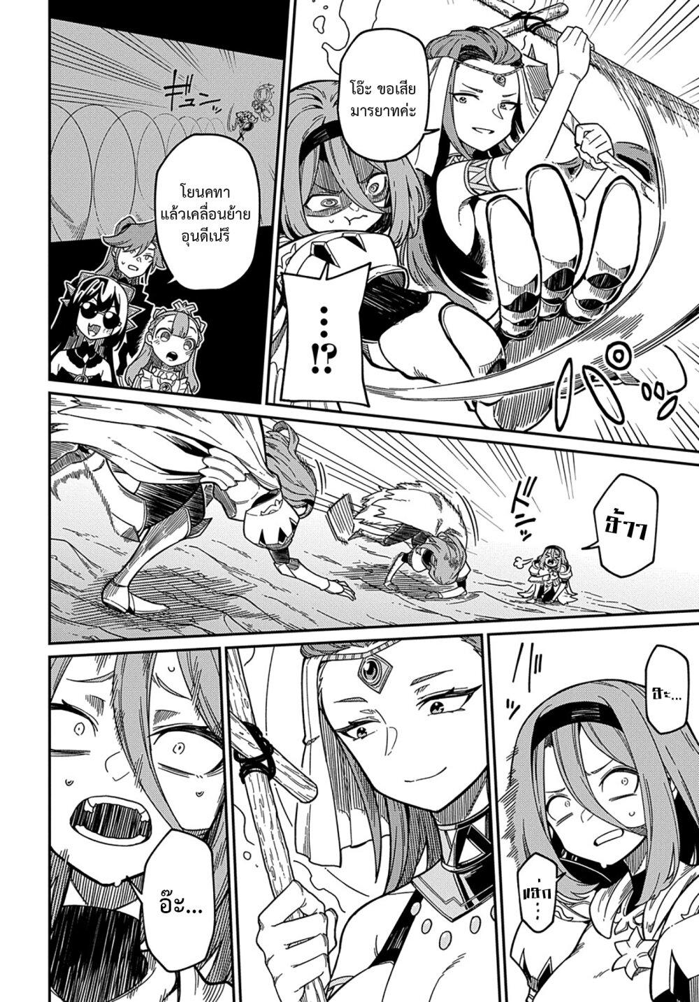Manga-lc-com อ่านมังงะ อ่านการ์ตูน ออนไลน์ ฟรี Neta Chara Tensei Toka Anmarida ตอนที่ 1 2 3 4 5 6 7 8 9 10 11 12 13 14 ฟรี ไม่มีโฆษณา Manga-lc - อ่าน มังงะ อ่าน การ์ตูน ออนไลน์ อ่านมังงะ ฟรี