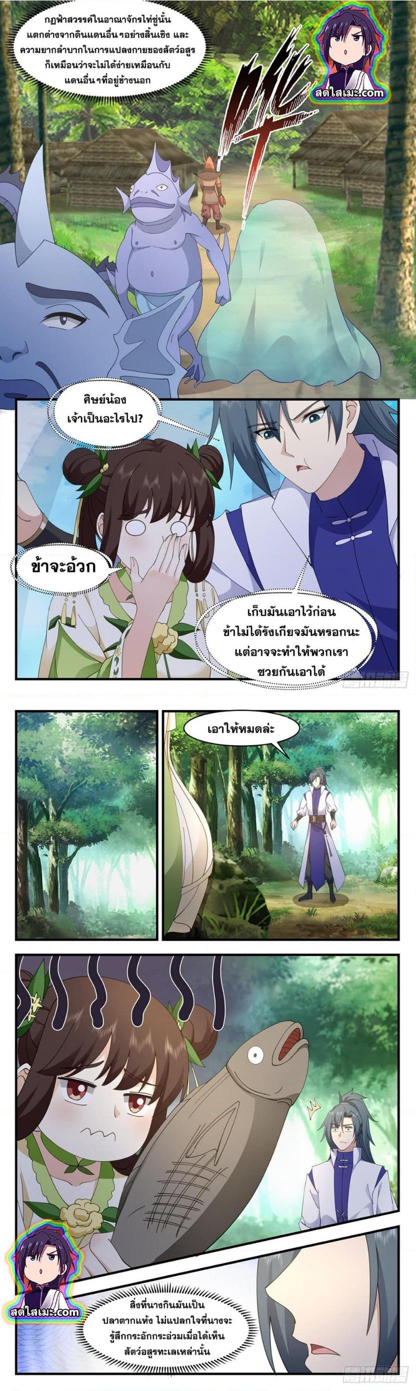 Manga-lc-com อ่านมังงะ อ่านการ์ตูน ออนไลน์ ฟรี Martial Peak ตอนที่ 1 2 3 4 5 6 7 8 9 10 11 12 13 14 ฟรี ไม่มีโฆษณา Manga-lc - อ่าน มังงะ อ่าน การ์ตูน ออนไลน์ อ่านมังงะ ฟรี