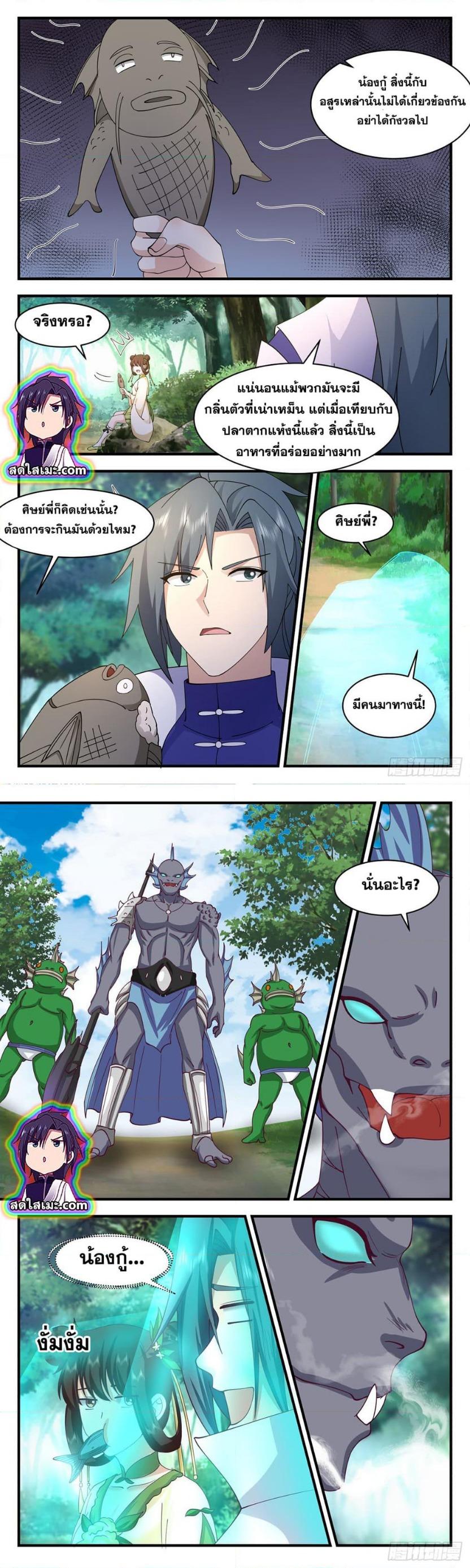 Manga-lc-com อ่านมังงะ อ่านการ์ตูน ออนไลน์ ฟรี Martial Peak ตอนที่ 1 2 3 4 5 6 7 8 9 10 11 12 13 14 ฟรี ไม่มีโฆษณา Manga-lc - อ่าน มังงะ อ่าน การ์ตูน ออนไลน์ อ่านมังงะ ฟรี