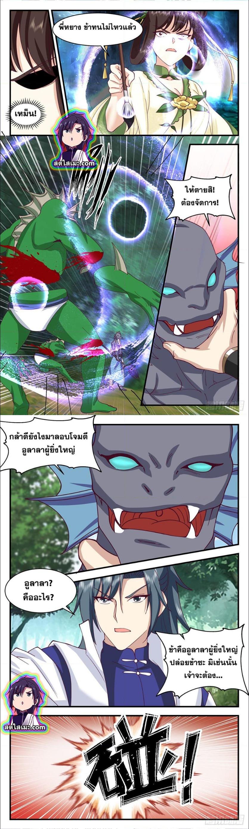 Manga-lc-com อ่านมังงะ อ่านการ์ตูน ออนไลน์ ฟรี Martial Peak ตอนที่ 1 2 3 4 5 6 7 8 9 10 11 12 13 14 ฟรี ไม่มีโฆษณา Manga-lc - อ่าน มังงะ อ่าน การ์ตูน ออนไลน์ อ่านมังงะ ฟรี