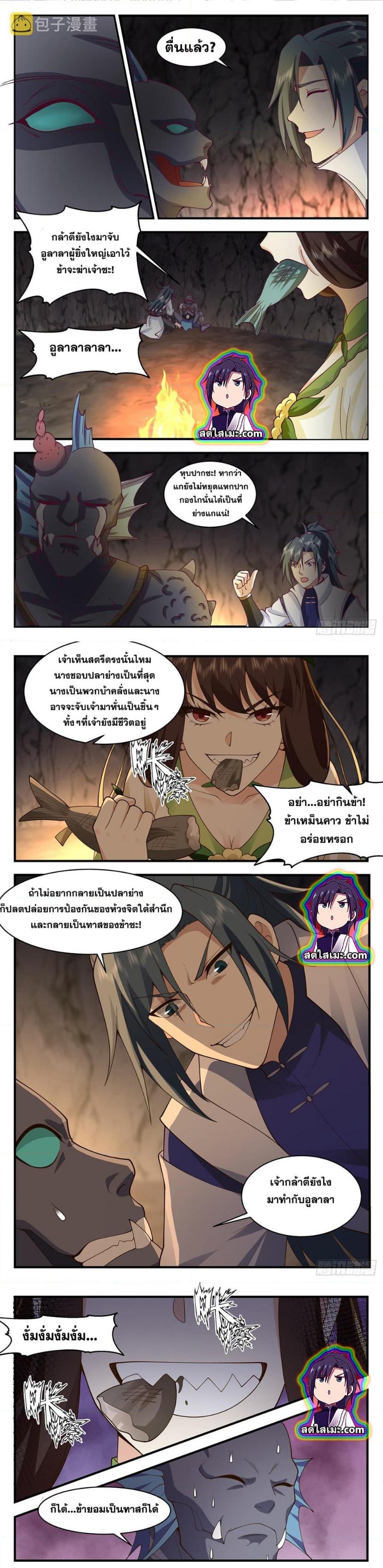Manga-lc-com อ่านมังงะ อ่านการ์ตูน ออนไลน์ ฟรี Martial Peak ตอนที่ 1 2 3 4 5 6 7 8 9 10 11 12 13 14 ฟรี ไม่มีโฆษณา Manga-lc - อ่าน มังงะ อ่าน การ์ตูน ออนไลน์ อ่านมังงะ ฟรี
