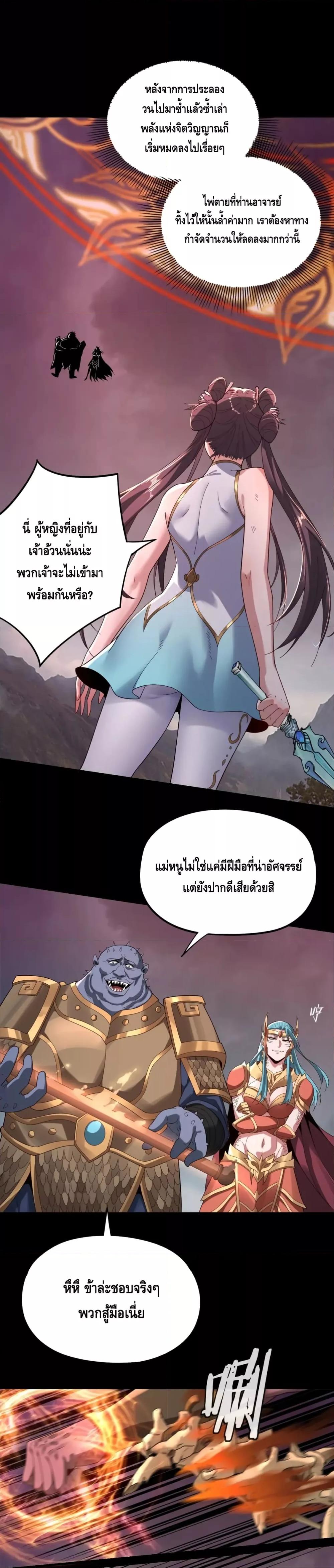 Manga-lc-com อ่านมังงะ อ่านการ์ตูน ออนไลน์ ฟรี Villain is here ตอนที่ 1 2 3 4 5 6 7 8 9 10 11 12 13 14 ฟรี ไม่มีโฆษณา Manga-lc - อ่าน มังงะ อ่าน การ์ตูน ออนไลน์ อ่านมังงะ ฟรี