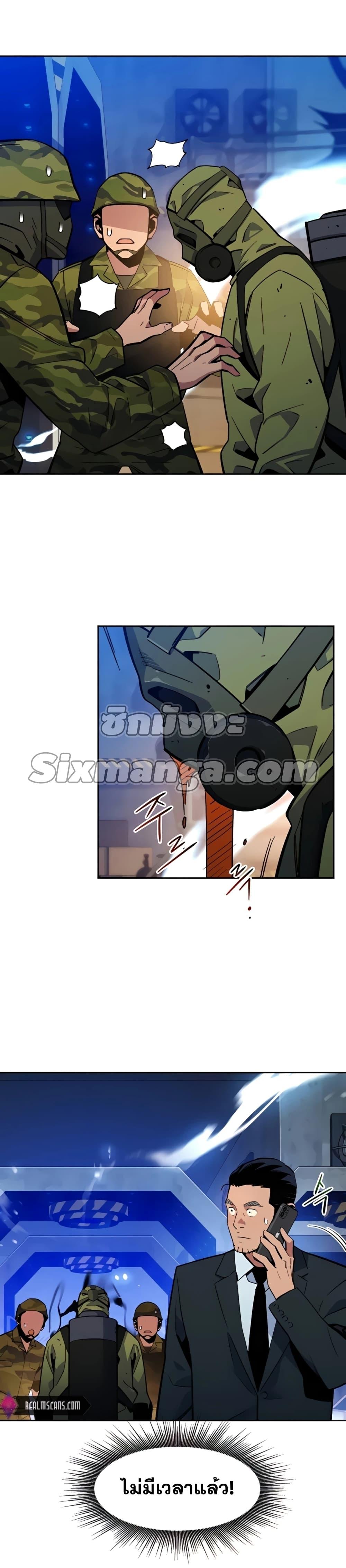 Manga-lc-com อ่านมังงะ อ่านการ์ตูน ออนไลน์ ฟรี Auto Hunting With My Clones ตอนที่ 1 2 3 4 5 6 7 8 9 10 11 12 13 14 ฟรี ไม่มีโฆษณา Manga-lc - อ่าน มังงะ อ่าน การ์ตูน ออนไลน์ อ่านมังงะ ฟรี