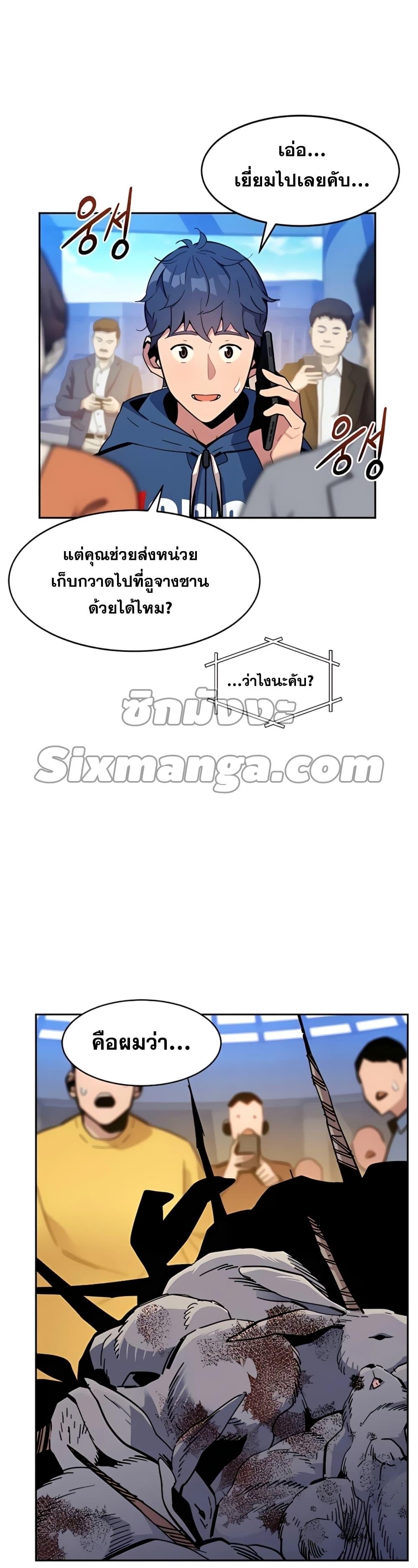 Manga-lc-com อ่านมังงะ อ่านการ์ตูน ออนไลน์ ฟรี Auto Hunting With My Clones ตอนที่ 1 2 3 4 5 6 7 8 9 10 11 12 13 14 ฟรี ไม่มีโฆษณา Manga-lc - อ่าน มังงะ อ่าน การ์ตูน ออนไลน์ อ่านมังงะ ฟรี