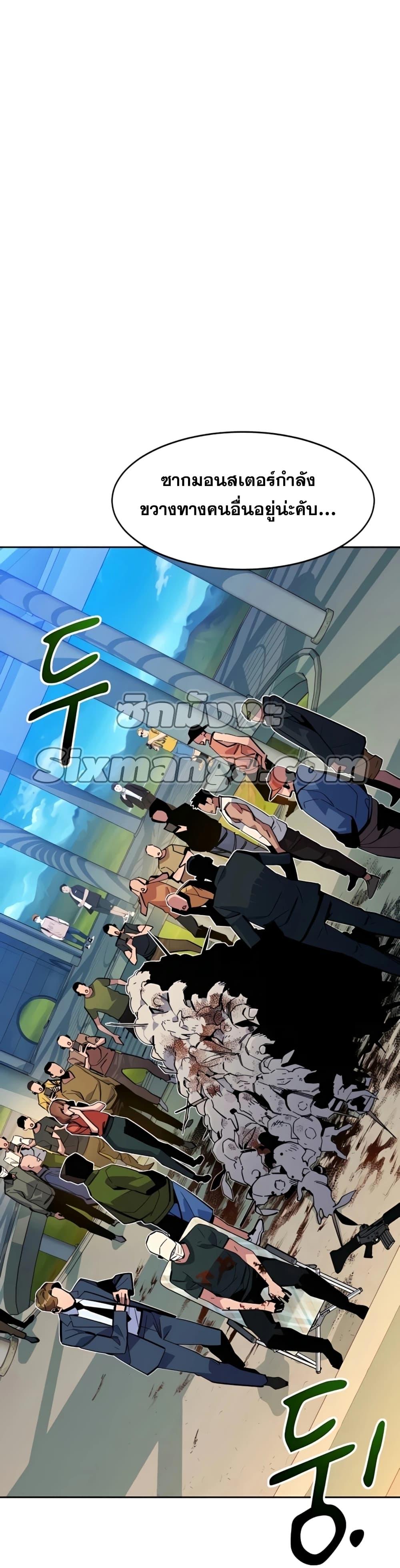 Manga-lc-com อ่านมังงะ อ่านการ์ตูน ออนไลน์ ฟรี Auto Hunting With My Clones ตอนที่ 1 2 3 4 5 6 7 8 9 10 11 12 13 14 ฟรี ไม่มีโฆษณา Manga-lc - อ่าน มังงะ อ่าน การ์ตูน ออนไลน์ อ่านมังงะ ฟรี